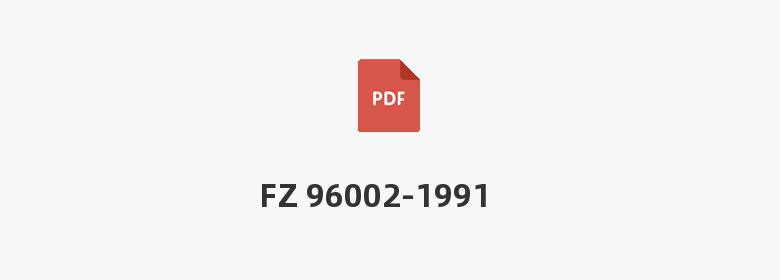 FZ 96002-1991